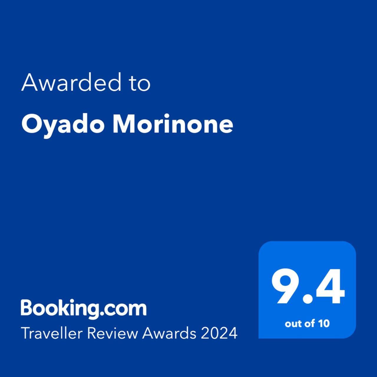 Hotel Oyado Morinone Kaminoyama Zewnętrze zdjęcie