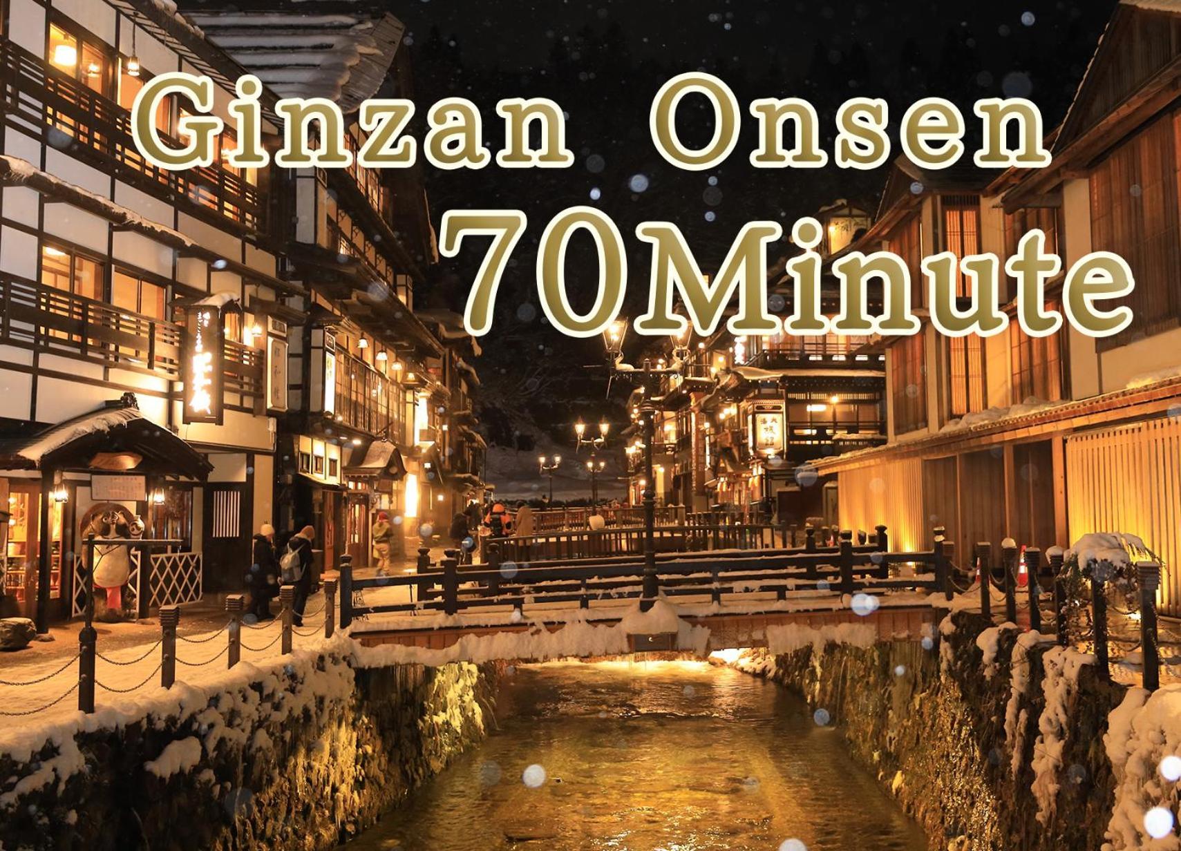 Hotel Oyado Morinone Kaminoyama Zewnętrze zdjęcie